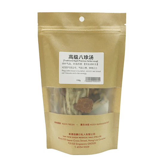 San Teck Soon Superior Eight Precious Soup