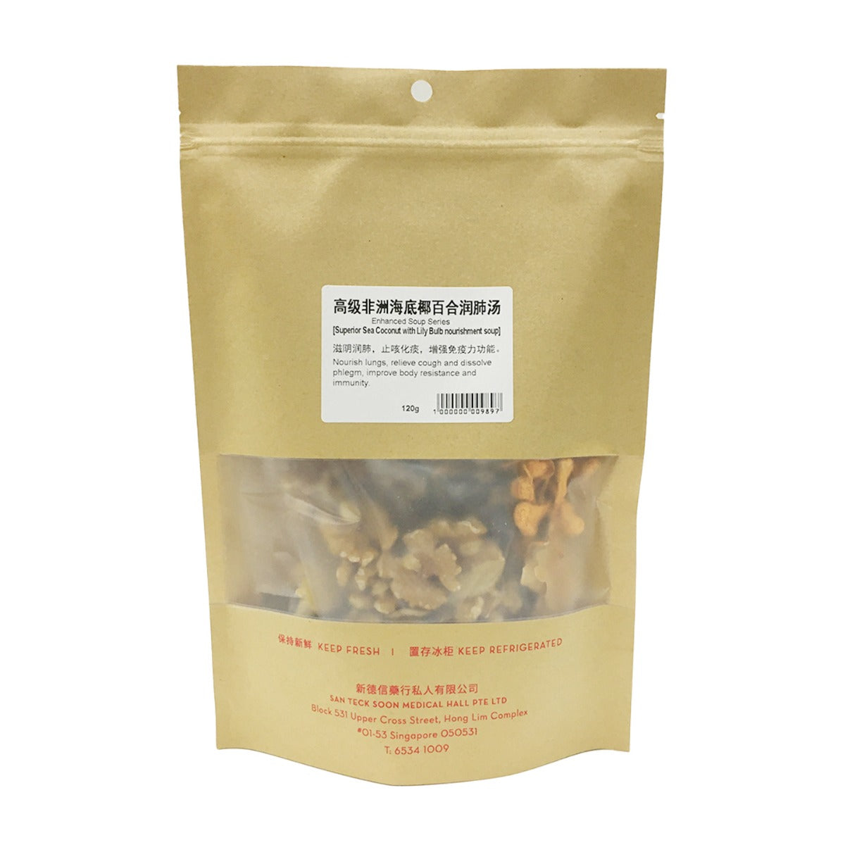 Superior Sea Coconut With Lily Bulb Soup