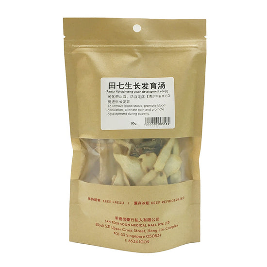 San Teck Soon Youth Development Soup