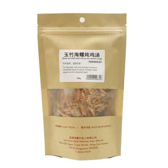 San Teck Soon Yu Zhu Hai Luo Zhi Bu Tang