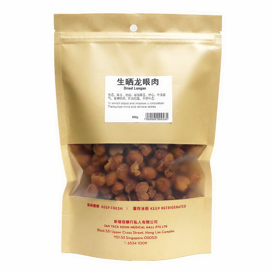 Dried Longan Sheng Sai Long Yan Rou