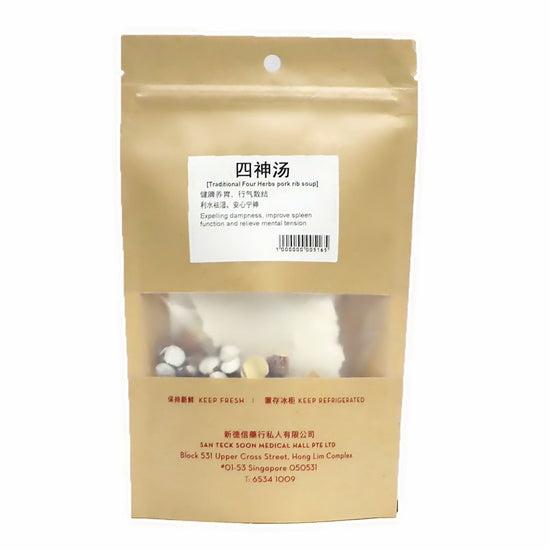 San Teck Soon Si Shen Tang