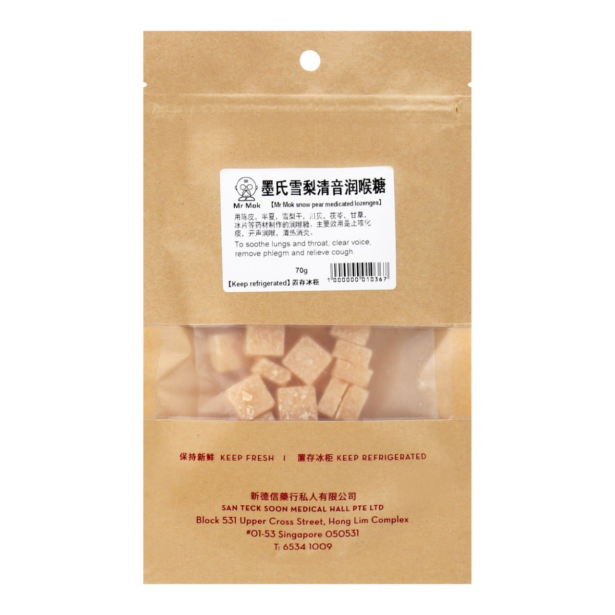 Snow Pear Lozenges