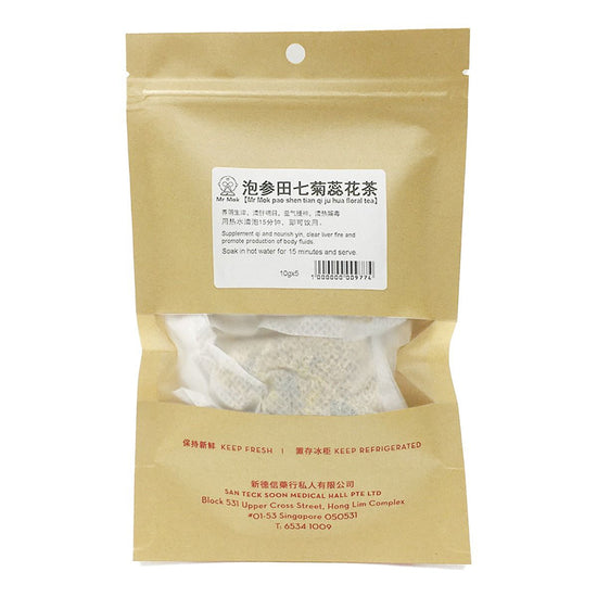 Vitality And Qi Booster Tea Sugar-Free