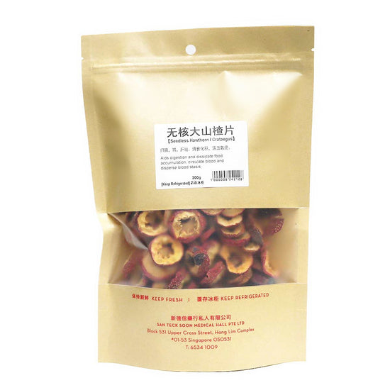 Seedless Hawthorn San Zha Pian