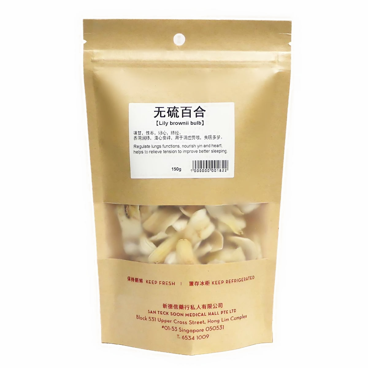 Lilly Bulb Slices Bai He