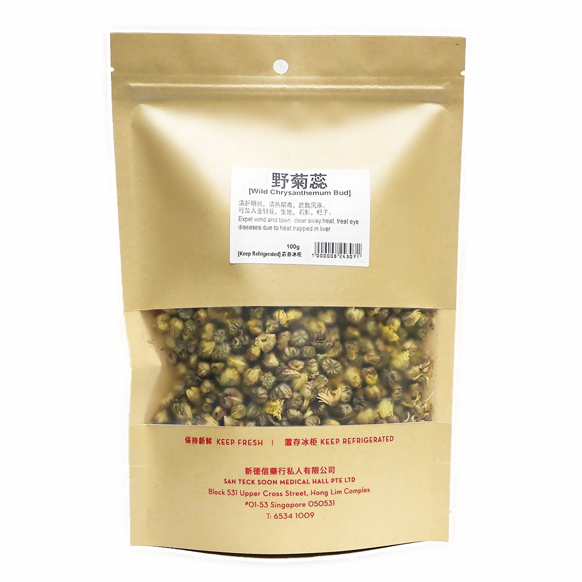 Wild Chrysanthemum Buds Ye Ju Rui
