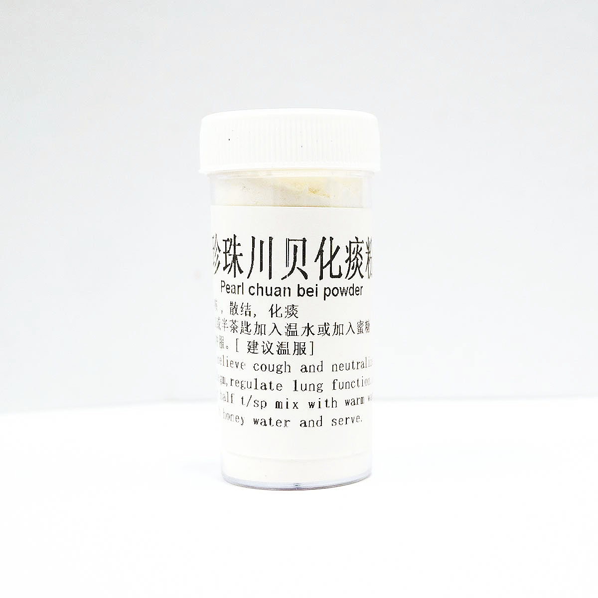Chuan Bei Powder