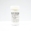 Chuan Bei Powder