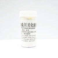 Chuan Bei Powder