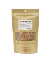 San Teck Soon Yu Zhu Hai Luo Zhi Bu Tang