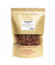 Dried Longan Sheng Sai Long Yan Rou