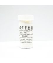 Chuan Bei Powder